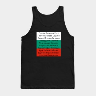 Bulgarian Flag Colors with Cities Tank Top